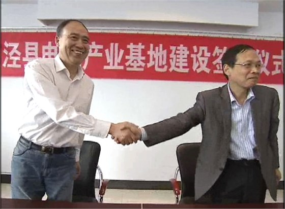 副董事長(zhǎng)管兵簽約后握手 副董事長(zhǎng)管兵簽約后握手