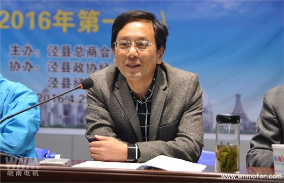 皖南電機|縣經(jīng)信委領(lǐng)導(dǎo)講話 皖南電機|縣經(jīng)信委領(lǐng)導(dǎo)講話