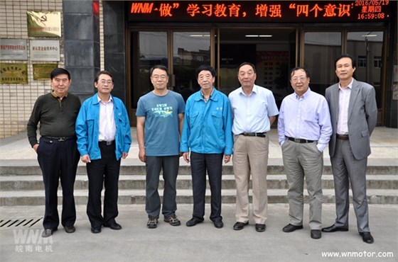 皖南電機 皖南電機