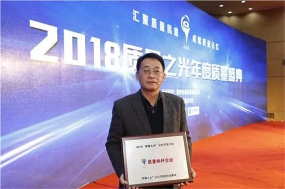 圖為安徽皖南電機股份有限公司總經(jīng)理陳學鋒領獎 圖為安徽皖南電機股份有限公司總經(jīng)理陳學鋒領獎