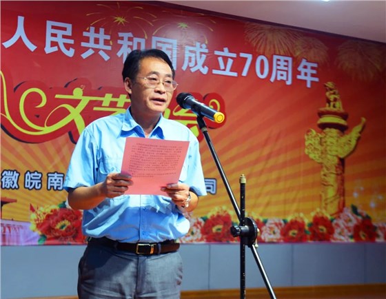 皖南電機(jī)總經(jīng)理陳學(xué)鋒致辭 皖南電機(jī)總經(jīng)理陳學(xué)鋒致辭