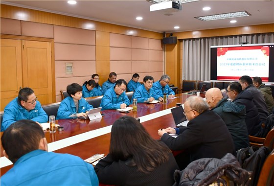 02-外審會(huì)議 02-外審會(huì)議