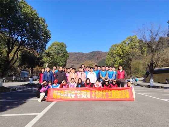 上傳005-圖片新聞:公司團委 上傳005-圖片新聞:公司團委