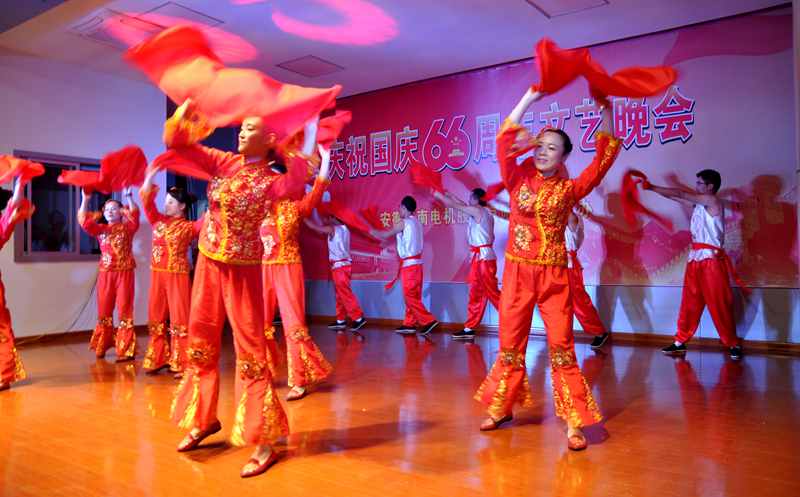 皖南電機(jī)慶國(guó)慶66周年晚會(huì)-舞蹈-好日子 皖南電機(jī)慶國(guó)慶66周年晚會(huì)-舞蹈-好日子