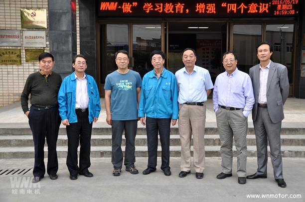 皖南電機 皖南電機