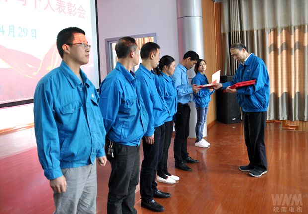 黨委書記、副董事長(zhǎng)管兵為先進(jìn)集體頒獎(jiǎng)