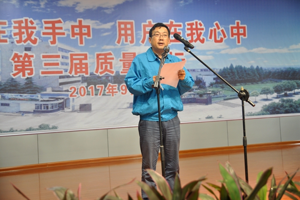 許總致開(kāi)幕詞_皖南電機(jī) 許總致開(kāi)幕詞_皖南電機(jī)