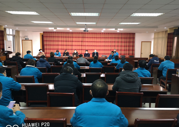 召開復(fù)工防疫工作會(huì)議 召開復(fù)工防疫工作會(huì)議