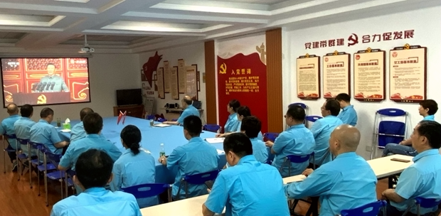 皖南電機(jī)黨委書記、副董事長(zhǎng)管兵正在與公司黨員干部一起集中收看大會(huì)直播