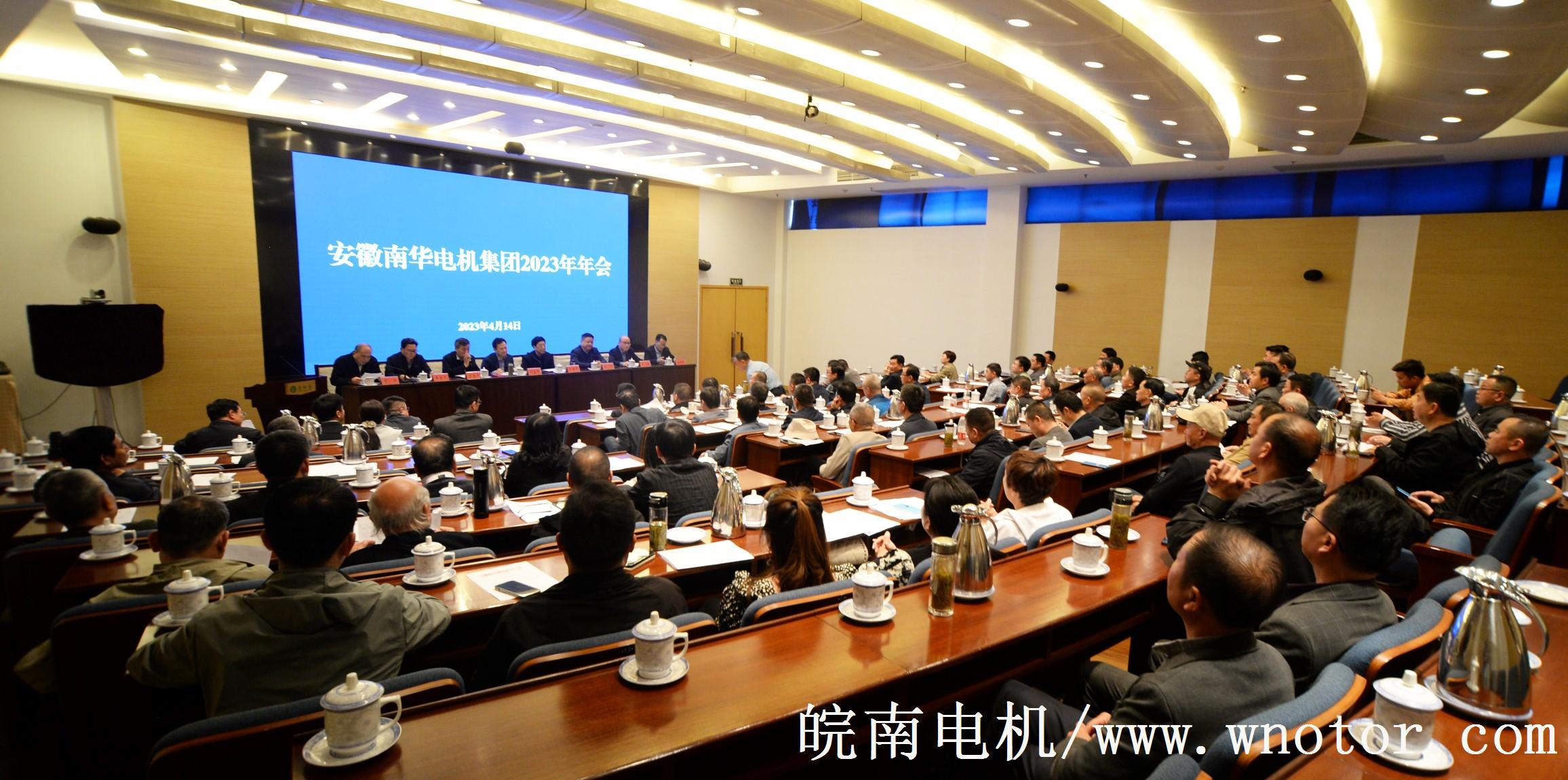 皖南電機(jī):會場 皖南電機(jī):會場