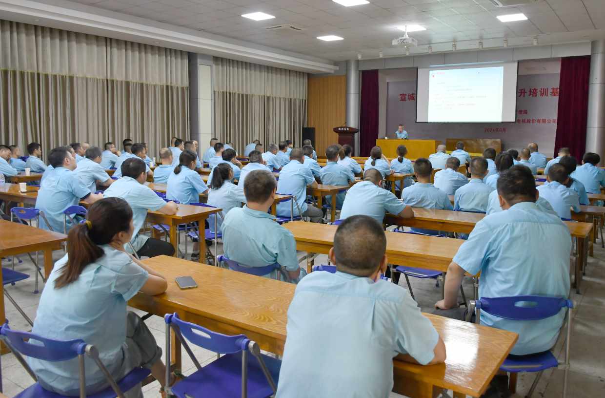 04-質量培訓 04-質量培訓